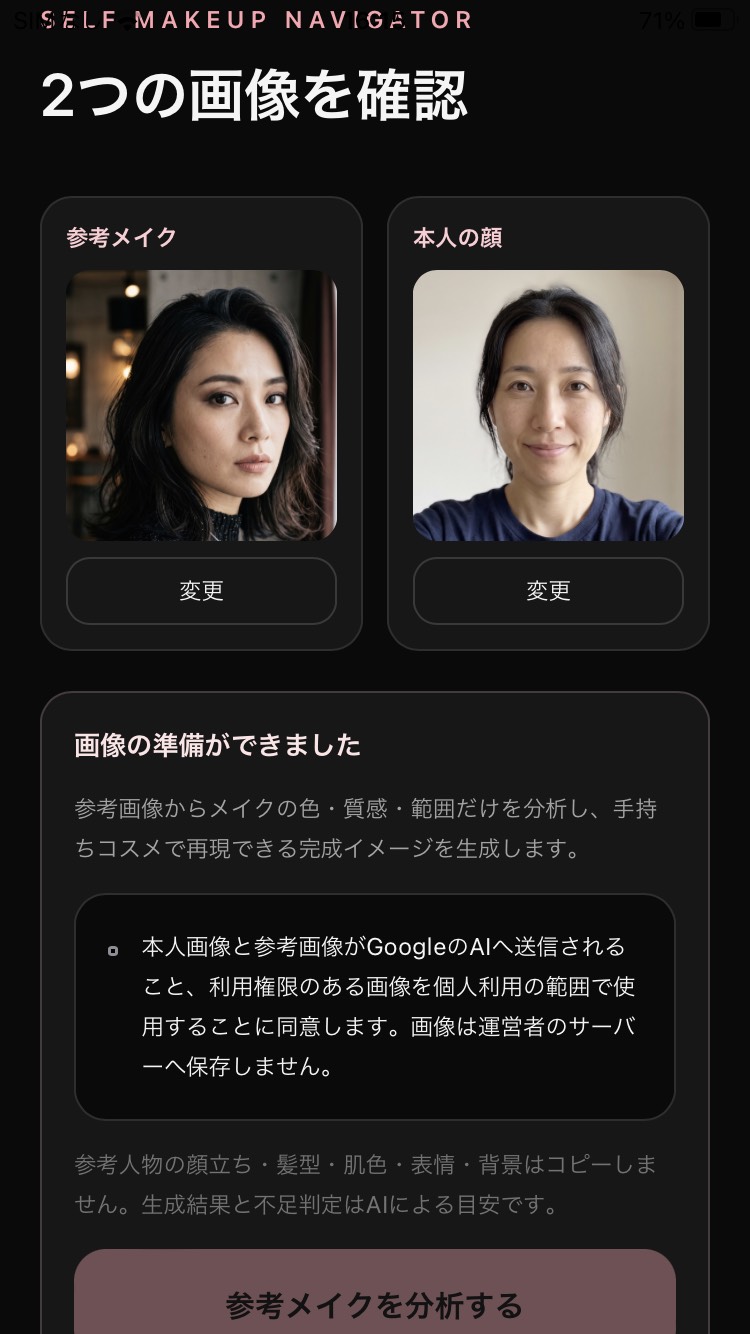 IMG_0015.png