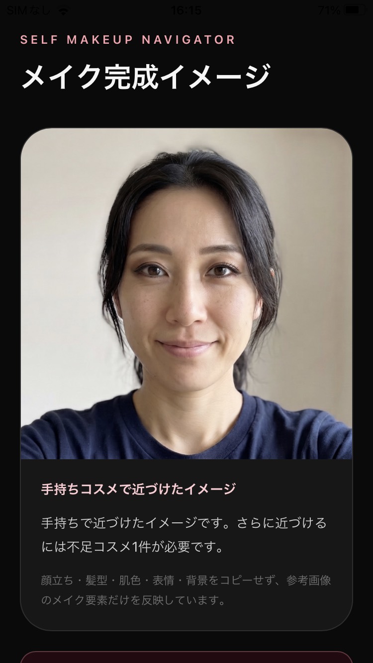 IMG_0016.png