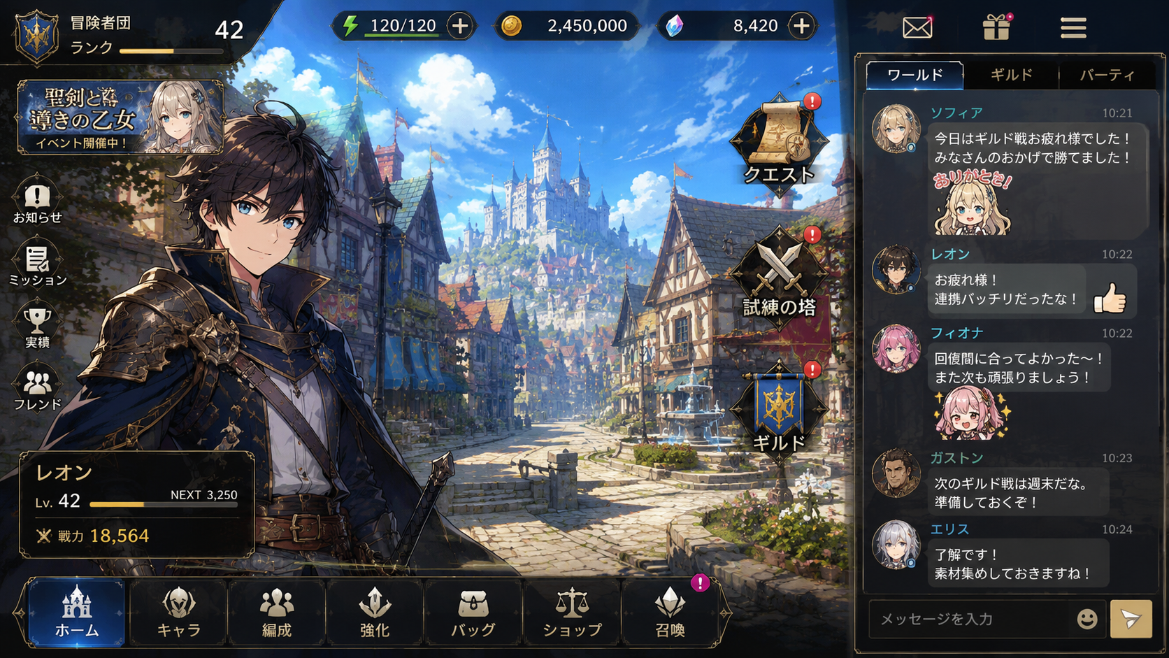 MMORPG_image2.png
