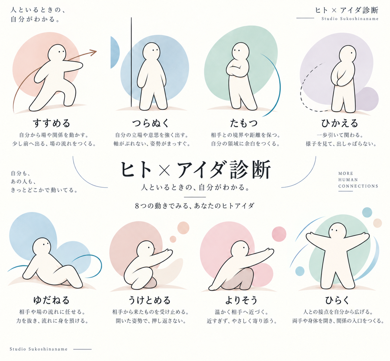 2700AB43-59E5-4D9E-9BB4-B37342780DA7.png