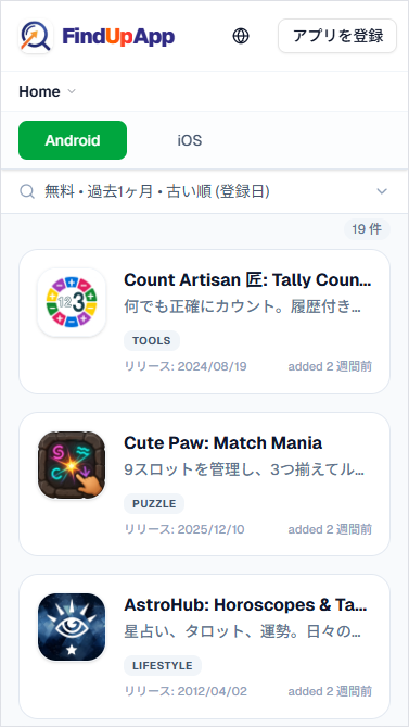 ã1ããç ̧¦List_JP.png