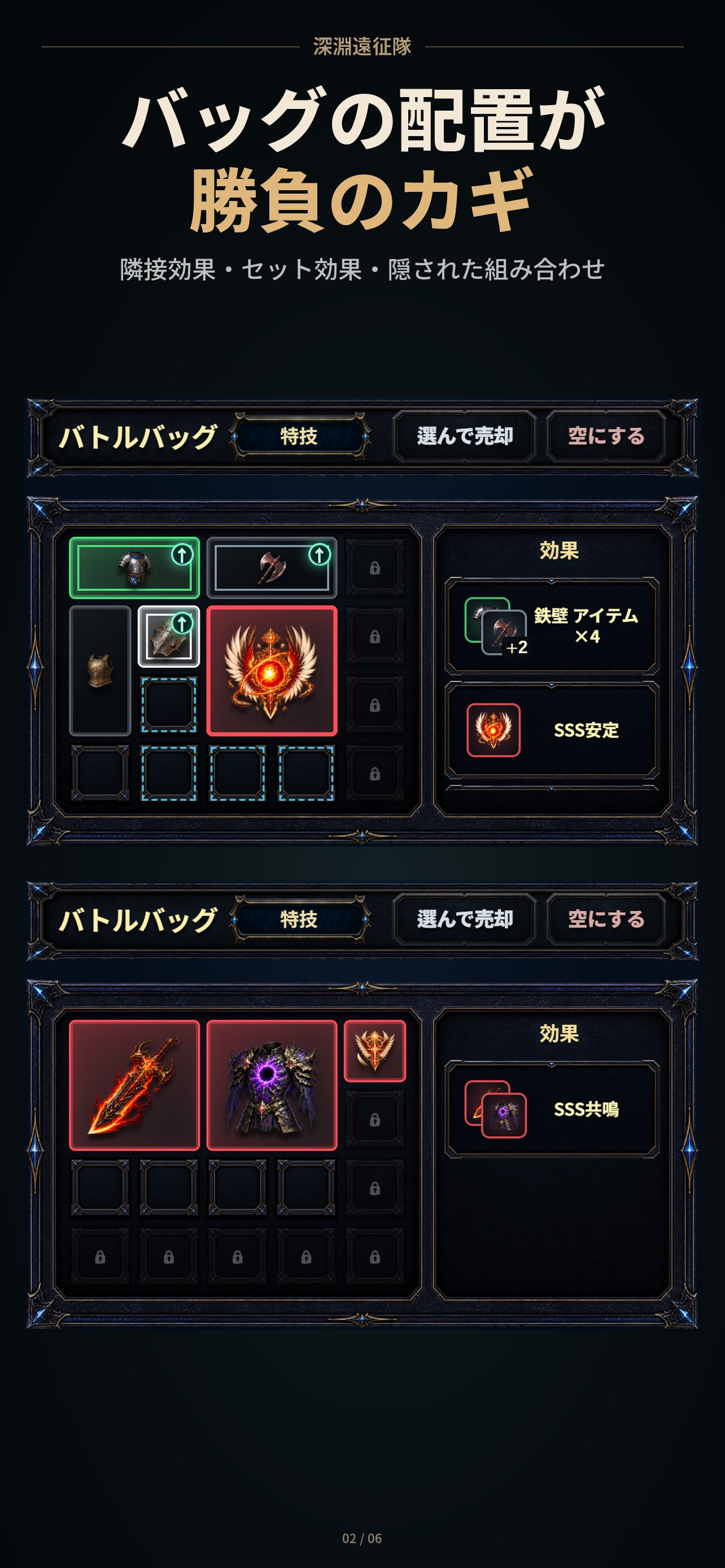 02-bag.jpg
